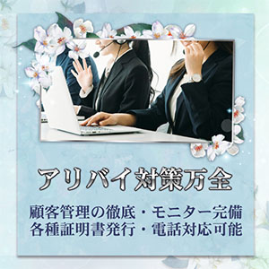 未経験特集_ポイント2_5131