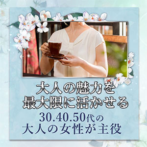 出稼ぎ特集_ポイント1_5131