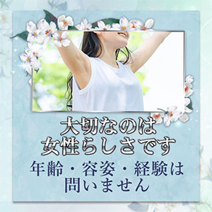 出稼ぎ特集_ポイント2_5131
