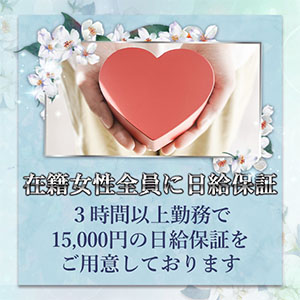出稼ぎ特集_ポイント3_5131