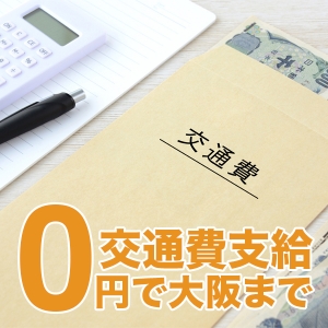 出稼ぎ特集_寮紹介1_8099