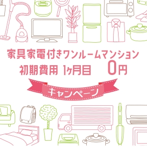 出稼ぎ特集_寮紹介3_8099