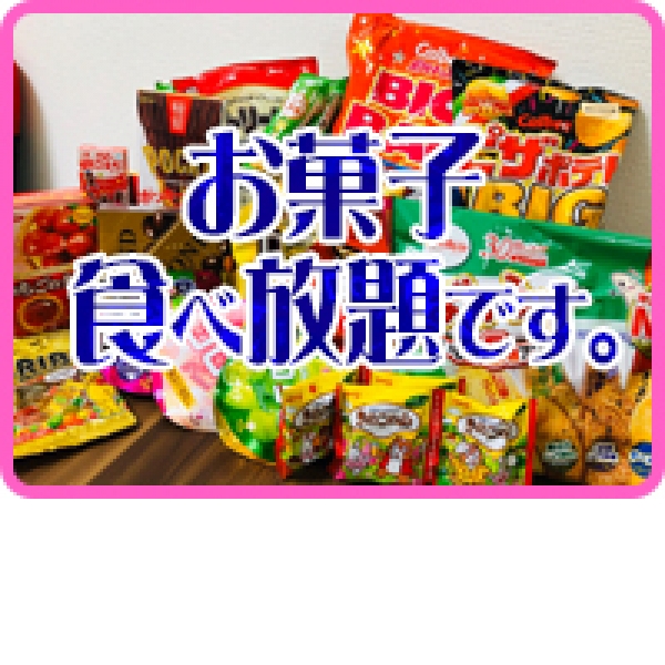 ちゃんこ葛西浦安店_店舗イメージ写真1