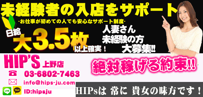 未経験特集_4694