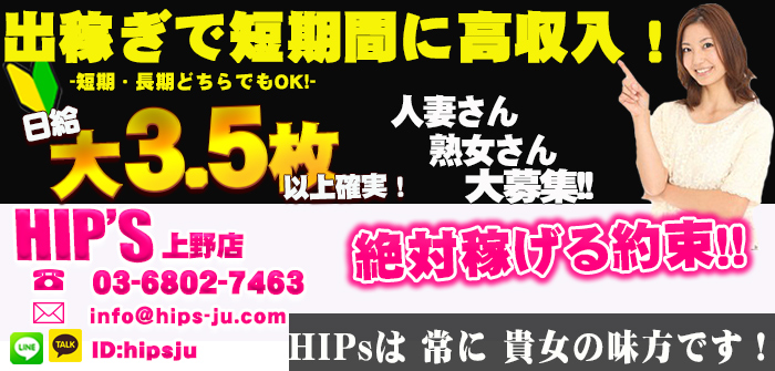出稼ぎ特集_4694
