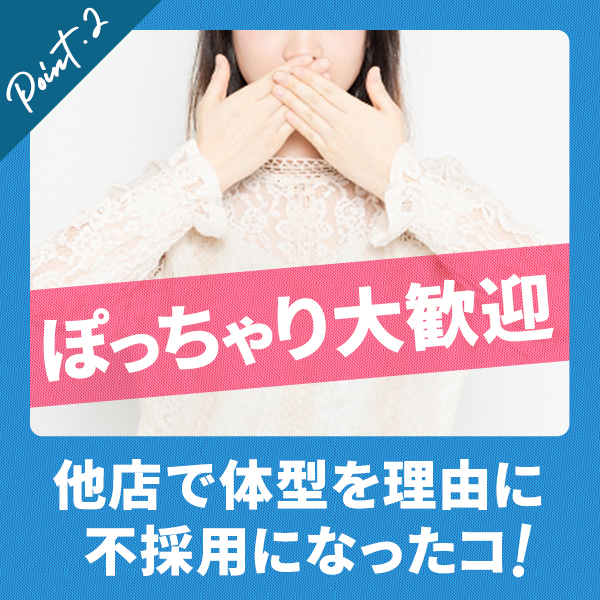 即脱ぎ!!全裸でマスク_店舗イメージ写真2