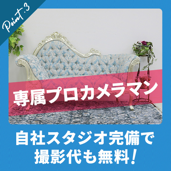 即脱ぎ!!全裸でマスク_店舗イメージ写真3