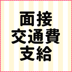 出稼ぎ特集_ポイント3_8145
