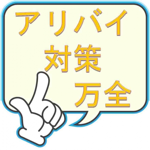 ソフィア_店舗イメージ写真1