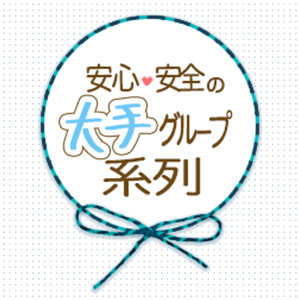未経験特集_ポイント2_7841