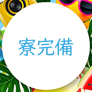 出稼ぎ特集_ポイント1_3544