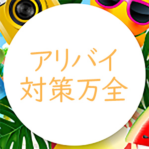 出稼ぎ特集_ポイント2_3544