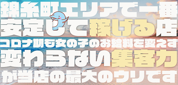 出稼ぎ特集_3544