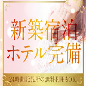 未経験特集_ポイント2_3138