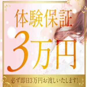 未経験特集_ポイント3_3138