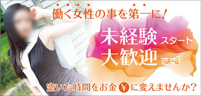 未経験特集_3138