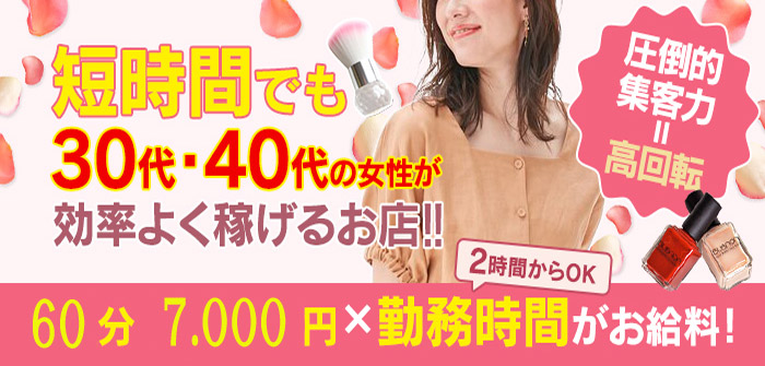 人妻・熟女特集_3138