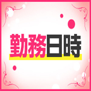 出稼ぎ特集_ポイント1_3138
