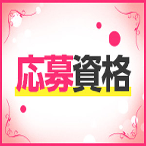 出稼ぎ特集_ポイント2_3138