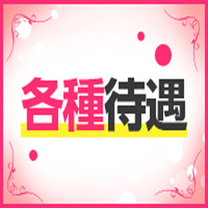 出稼ぎ特集_ポイント3_3138