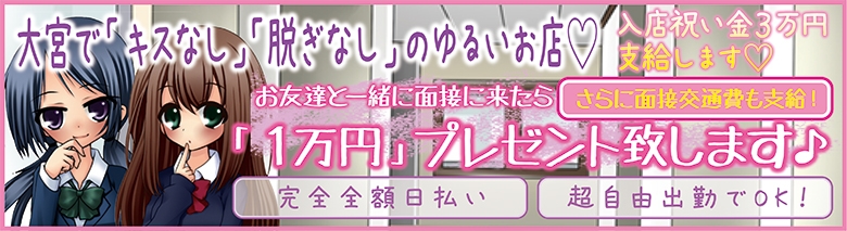 ロイヤルクラブ