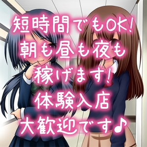 未経験特集_ポイント1_4373