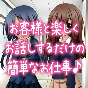 未経験特集_ポイント2_4373