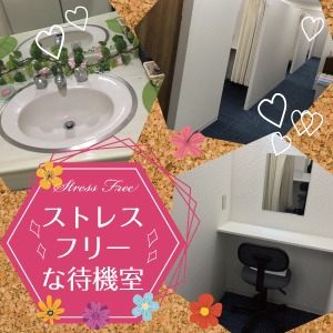 未経験特集_ポイント1_7213
