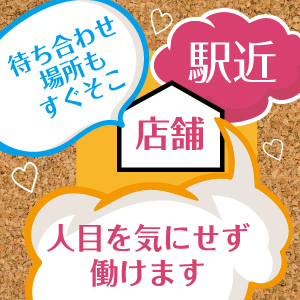 未経験特集_ポイント2_7213