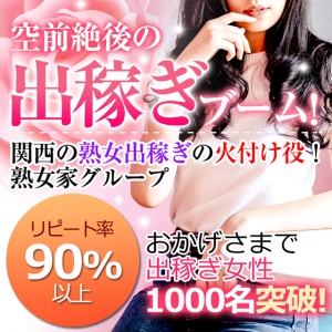 出稼ぎ特集_ポイント3_7213