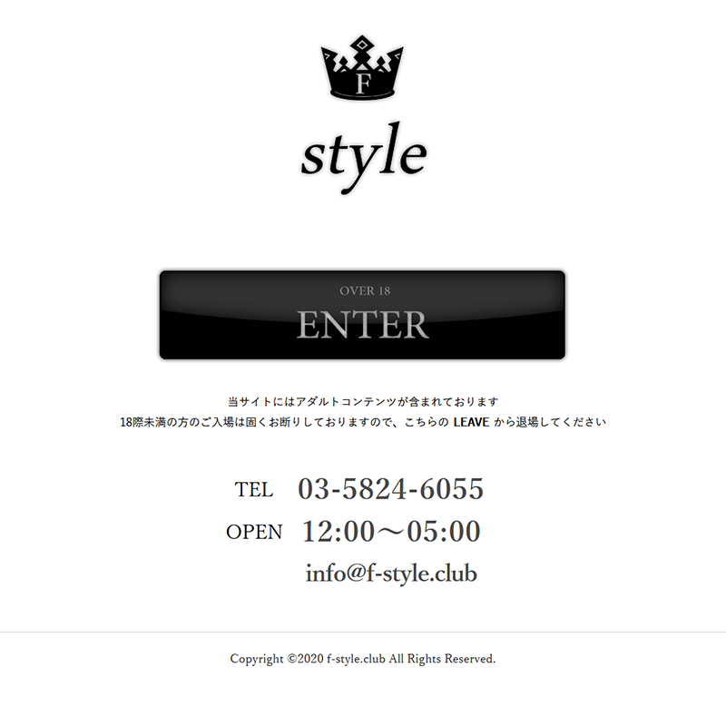 F style_オフィシャルサイト