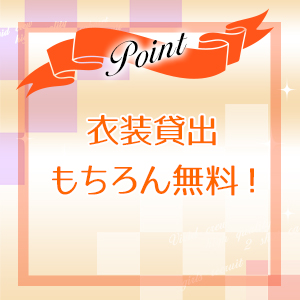 出稼ぎ特集_ポイント2_7401