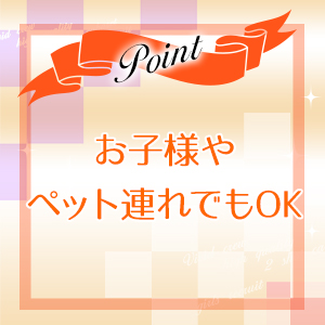 出稼ぎ特集_ポイント3_7401
