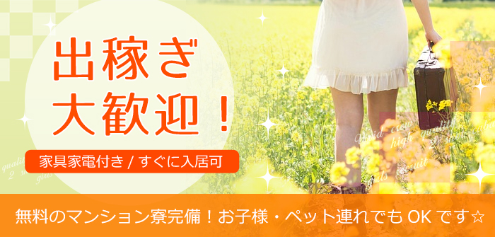 出稼ぎ特集_7401