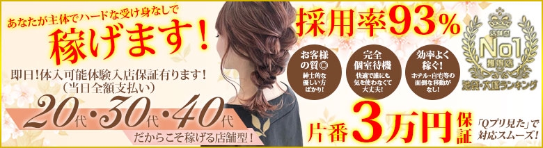 イブ大塚