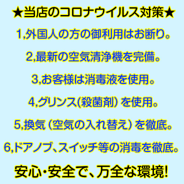 イブ大塚_店舗イメージ写真1