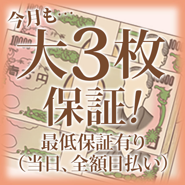 イブ大塚_店舗イメージ写真2