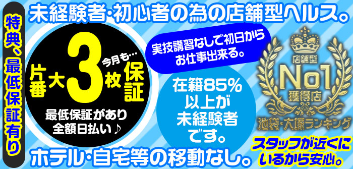 未経験特集_2057