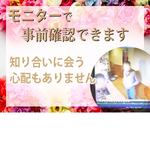未経験特集_ポイント1_5278