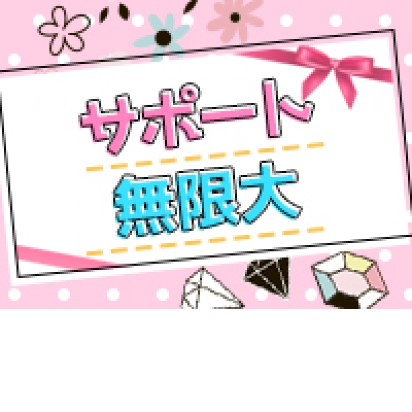 BLACKいわき店_店舗イメージ写真1