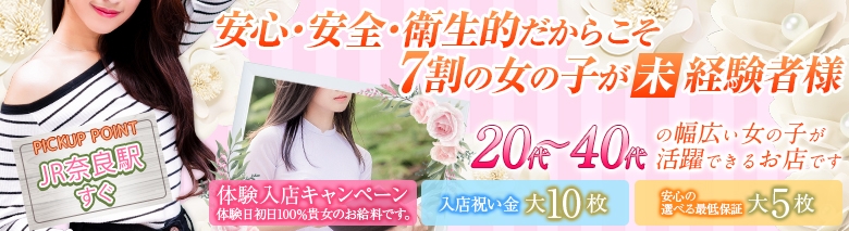 こまっちゃうな奈良 Komacchauna nara