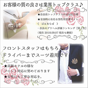 未経験特集_ポイント1_7734