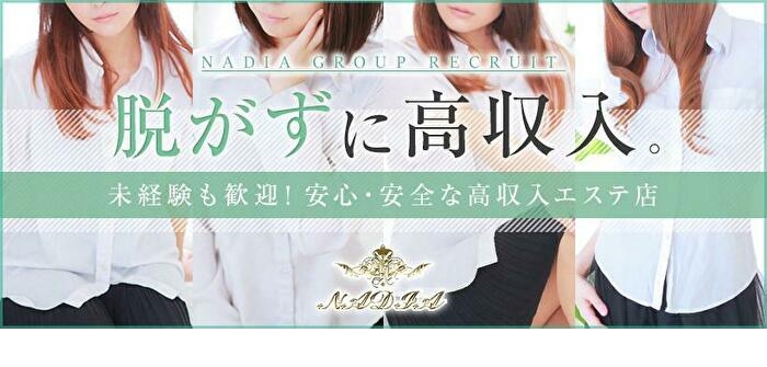 出稼ぎ特集_4411