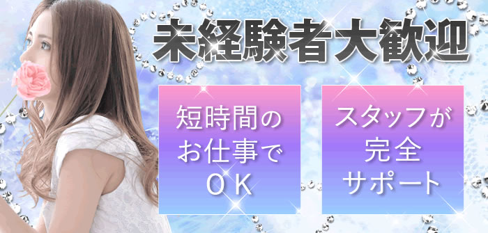 未経験特集_8998