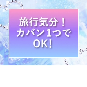 出稼ぎ特集_ポイント3_8998