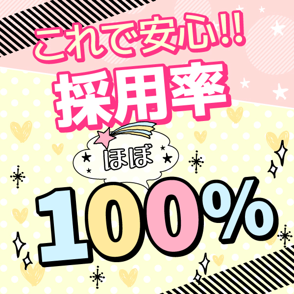 新橋オナクラフェアリーズ_店舗イメージ写真1