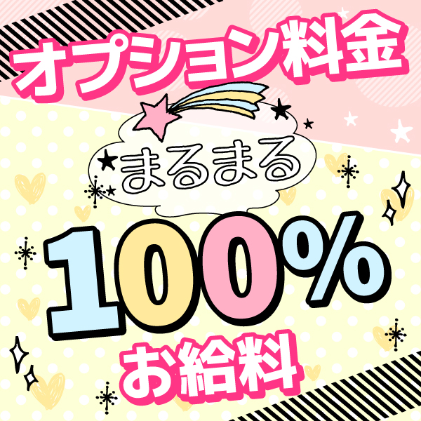 新橋オナクラフェアリーズ_店舗イメージ写真2
