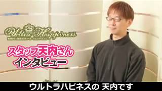 当店の天内店長♪店長前動画！(笑)