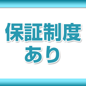 未経験特集_ポイント2_2472