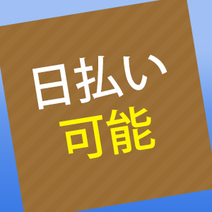 出稼ぎ特集_ポイント1_2472